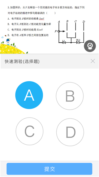无限宝app苹果版 v16.0.20240715_111创业网-互联网轻创第一站