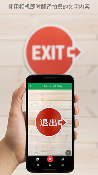 google翻译苹果手机版_111创业网-互联网轻创第一站