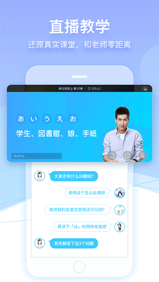 早道网校ios版 v6.4.0官方版_111创业网-互联网轻创第一站