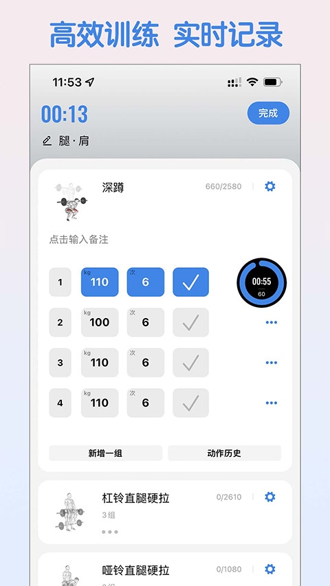 训记苹果版 v7.00.45官方版_111创业网-互联网轻创第一站