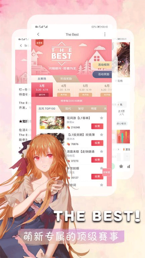 橙光阅读器ios版 v2.56官方版_111创业网-互联网轻创第一站