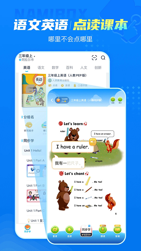 纳米盒苹果版 v11.0ios版_111创业网-互联网轻创第一站