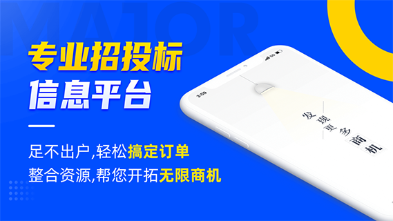 乙方宝苹果app v2.3.8_111创业网-互联网轻创第一站