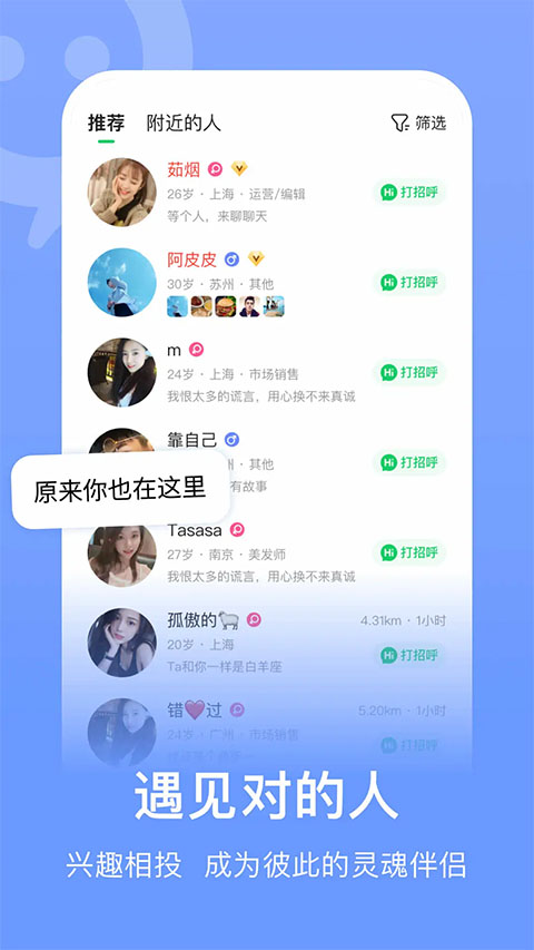连信苹果版 v6.11.1ios版_111创业网-互联网轻创第一站