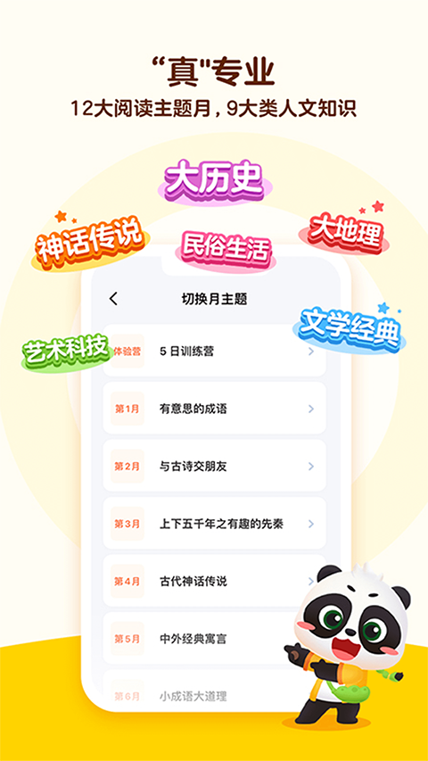 毛豆大阅读app v1.17.00安卓版_111创业网-互联网轻创第一站