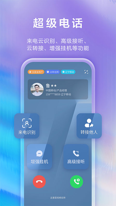 和生活爱辽宁苹果版_111创业网-互联网轻创第一站