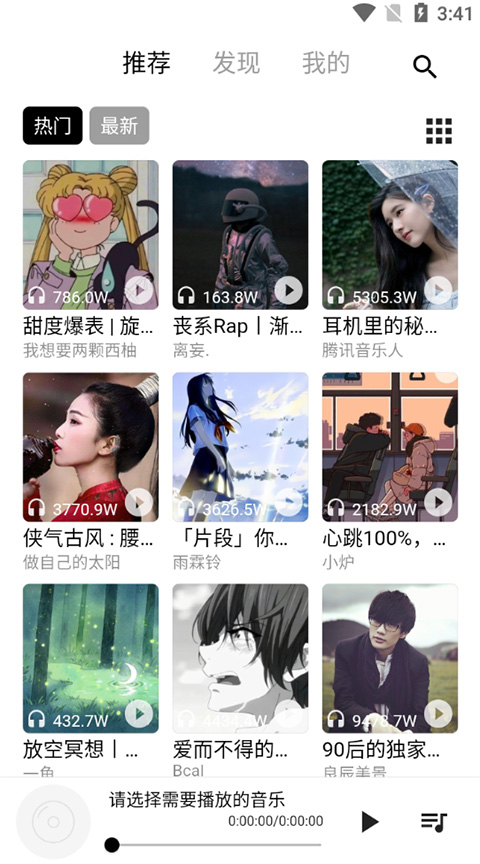 五音助手app官方版_111创业网-互联网轻创第一站