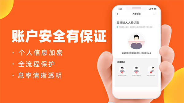 微博钱包iOS版 v4.3.0_111创业网-互联网轻创第一站