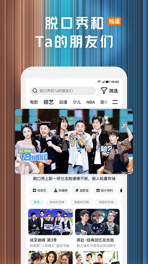 腾讯视频ios版_111创业网-互联网轻创第一站