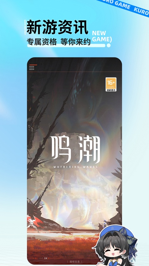 库街区苹果版 v2.2.3官方版_111创业网-互联网轻创第一站