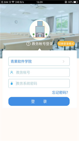 喜鹊儿苹果版 v2.6.426_111创业网-互联网轻创第一站