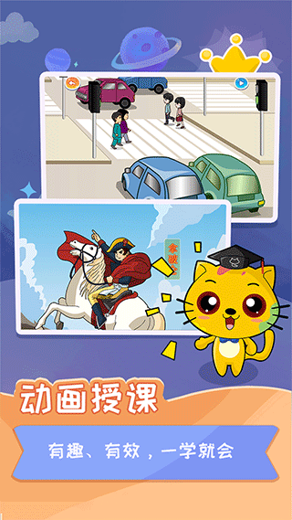 少儿国际跳棋教学合集app v1.1.10安卓版_111创业网-互联网轻创第一站