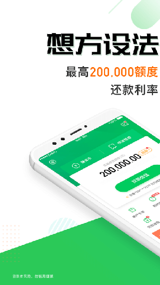 省呗苹果版 v9.5.0_111创业网-互联网轻创第一站