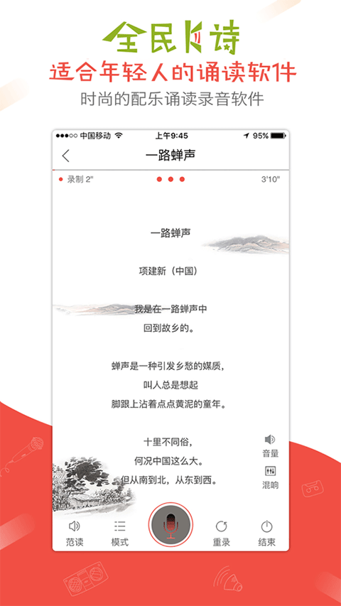 全民k诗苹果版 v2.6.2_111创业网-互联网轻创第一站