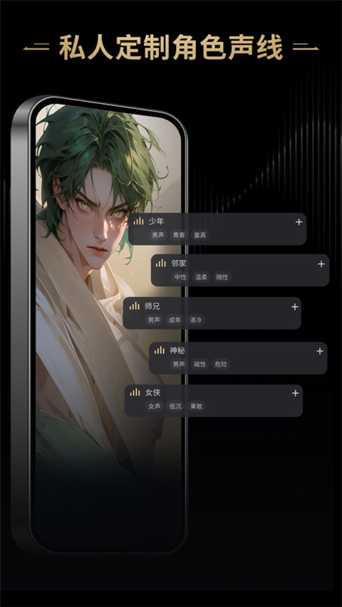 星野苹果版 v1.27.002官方版_111创业网-互联网轻创第一站