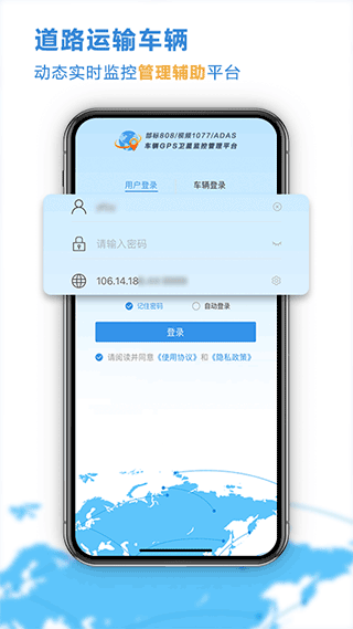 云查车最新版本 v24.10.15.50安卓版_111创业网-互联网轻创第一站