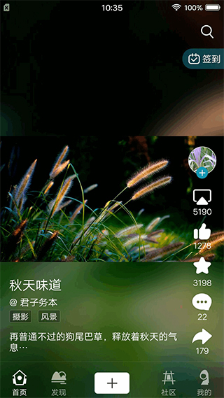 BOE画屏app v6.5.11安卓版_111创业网-互联网轻创第一站