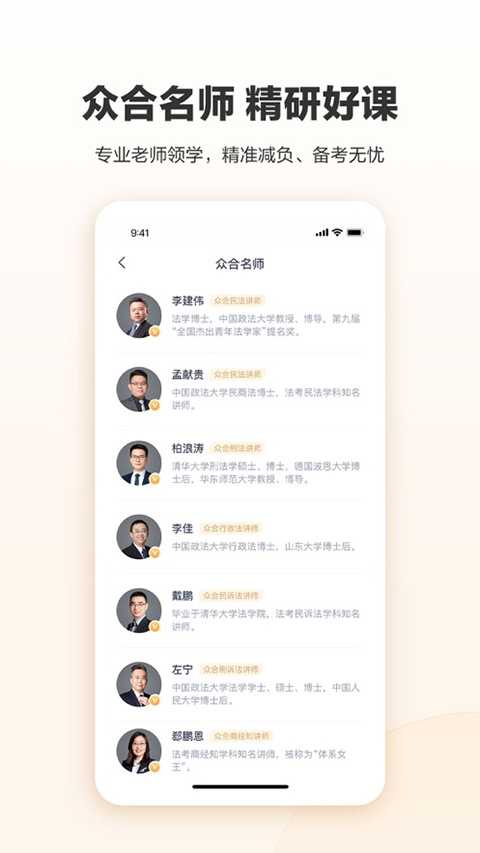 58到家家政苹果版 v2.10.0官方版_111创业网-互联网轻创第一站