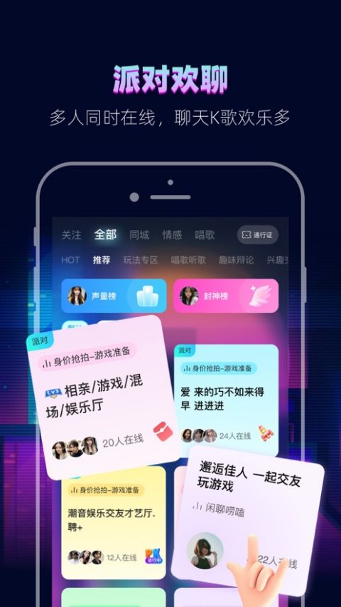 赫兹ios版 v4.4.9官方版_111创业网-互联网轻创第一站