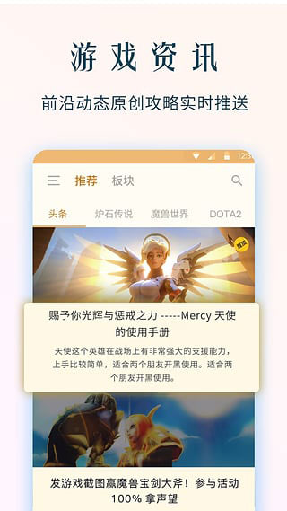 NGA玩家社区苹果版 v7.3.1_111创业网-互联网轻创第一站