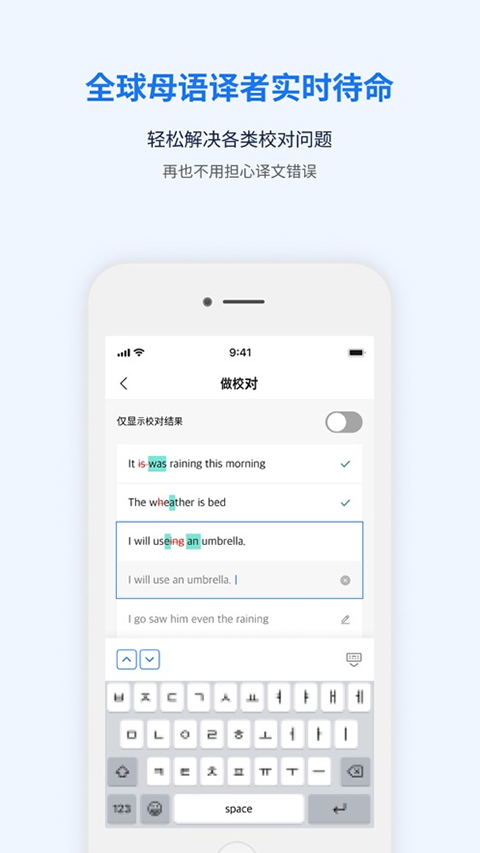 flitto翻易通苹果手机版_111创业网-互联网轻创第一站