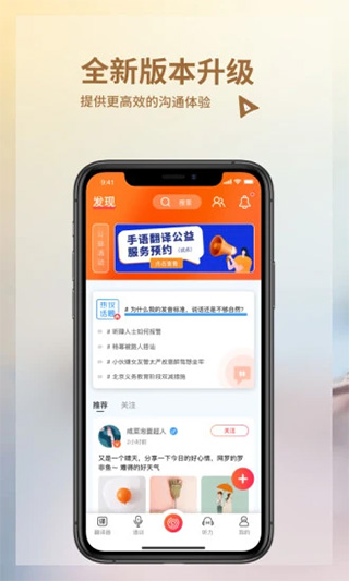 音书苹果版 v7.5.3ios版_111创业网-互联网轻创第一站