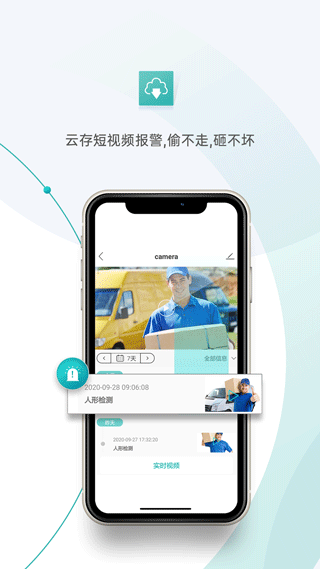 超级看看苹果客户端_111创业网-互联网轻创第一站