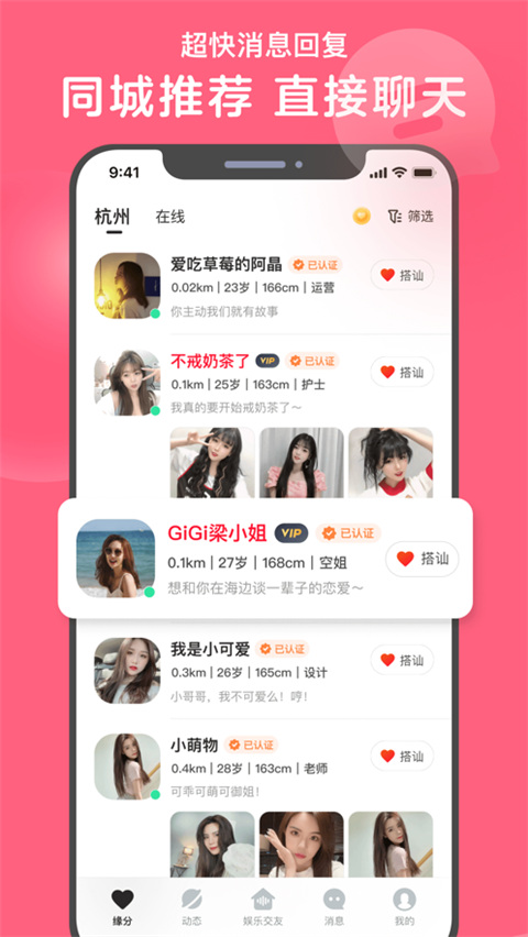 心遇苹果手机最新版本_111创业网-互联网轻创第一站