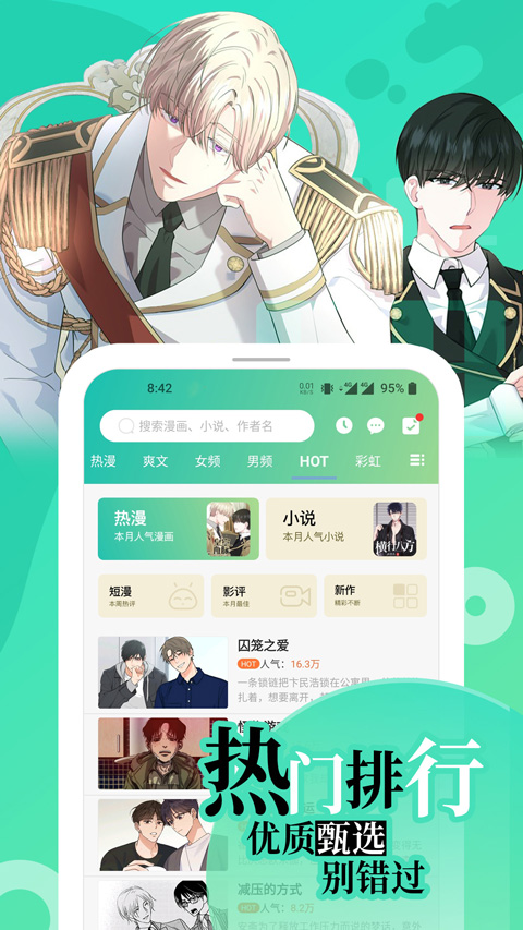 画涯苹果手机版 v1.7.0官方版_111创业网-互联网轻创第一站