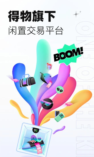 95分苹果版_111创业网-互联网轻创第一站