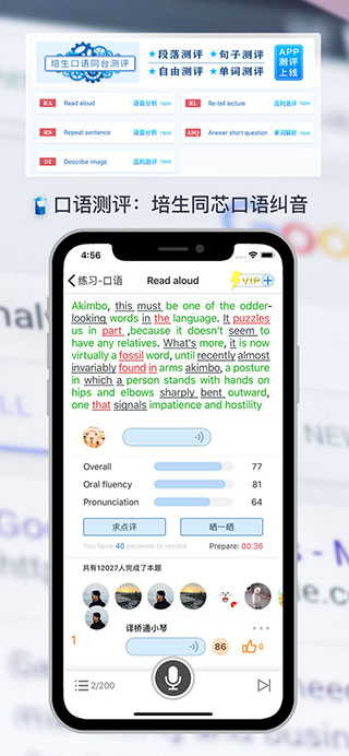 羊驼PTE苹果版 v11.1.0ios版_111创业网-互联网轻创第一站
