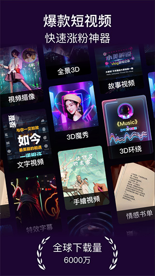 美册苹果版 v7.0.5_111创业网-互联网轻创第一站