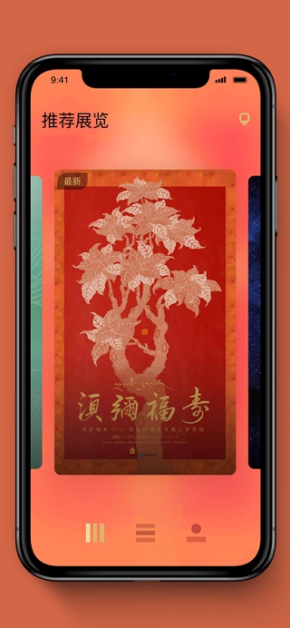 故宫展览app苹果版_111创业网-互联网轻创第一站