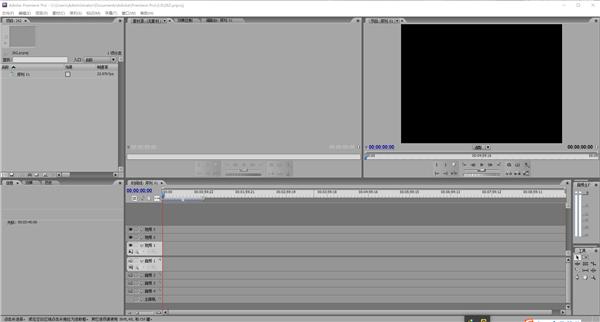 Adobe Premiere Pro CS3中文版 v31.0_111创业网-互联网轻创第一站