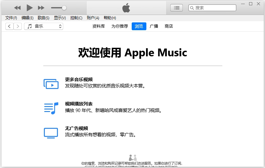 itunes 64位电脑版下载 v12.13.4.4中文版_111创业网-互联网轻创第一站