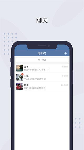 粤政易苹果版app v3.0.53000.154_111创业网-互联网轻创第一站