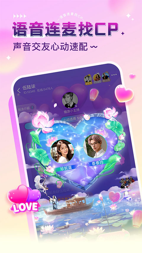 猎游陪玩app v5.4.1安卓版_111创业网-互联网轻创第一站