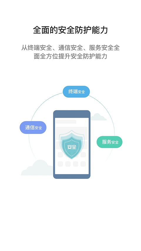 i国网app苹果版 v3.0.61100.312官方版_111创业网-互联网轻创第一站
