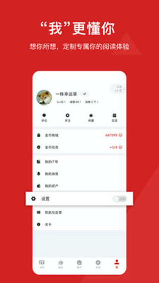 it之家ios版 v8.91苹果版_111创业网-互联网轻创第一站