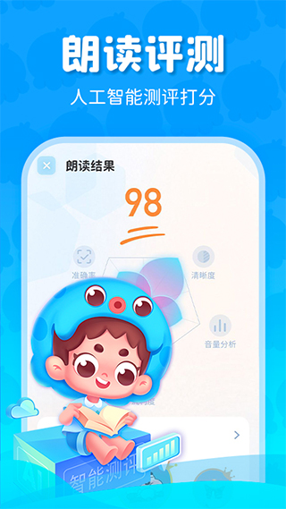 出口成章苹果版 v3.3.6ios版_111创业网-互联网轻创第一站