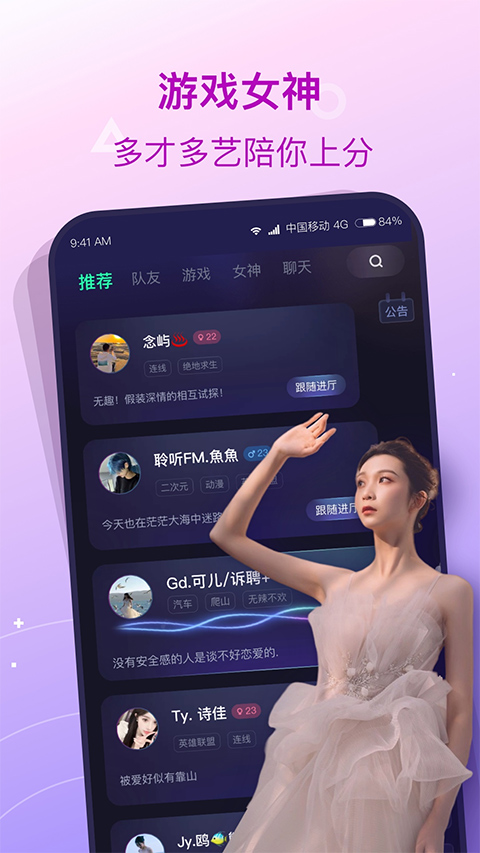 捞月狗ios版 v5.5.8官方版_111创业网-互联网轻创第一站