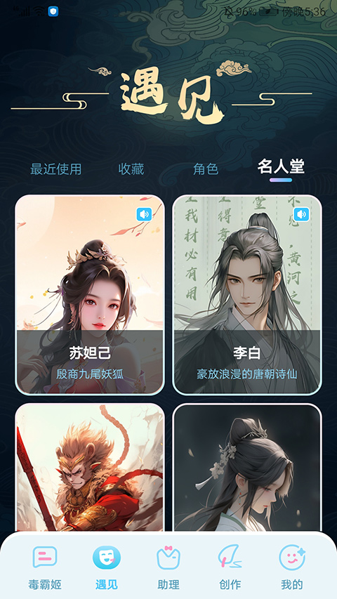毒霸姬ios官方版 v1.3.7_111创业网-互联网轻创第一站