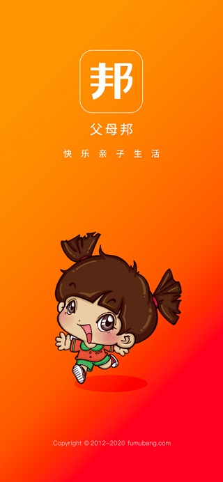 父母邦苹果版 v5.2.0_111创业网-互联网轻创第一站