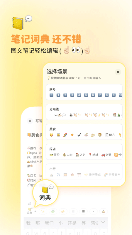 黄油相机ios版 v10.18.0_111创业网-互联网轻创第一站