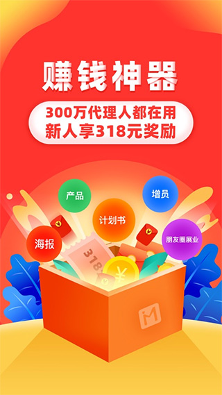 向日葵保险苹果版 v7.6.6ios版_111创业网-互联网轻创第一站