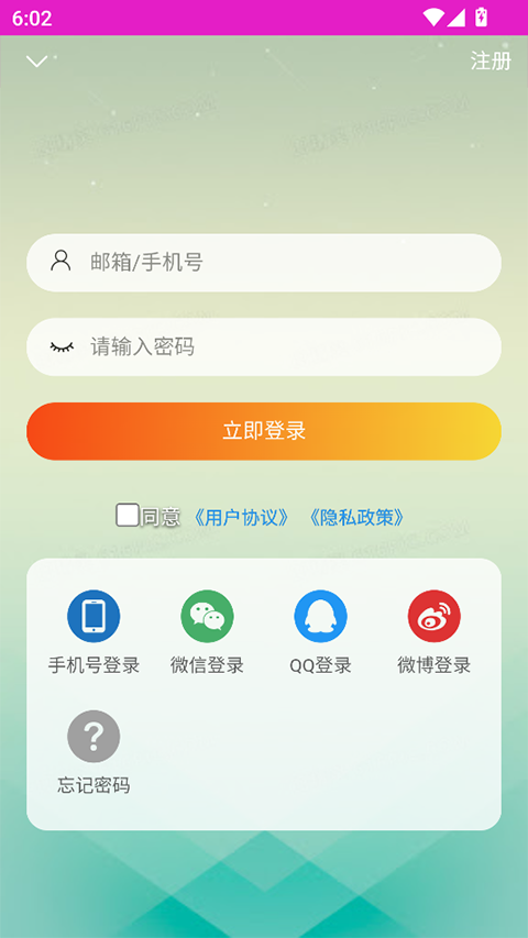 刘亦菲水晶之家APP_111创业网-互联网轻创第一站