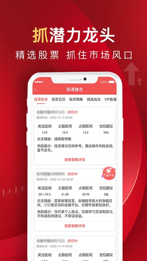 呱呱财经ios版 v7.2.0_111创业网-互联网轻创第一站