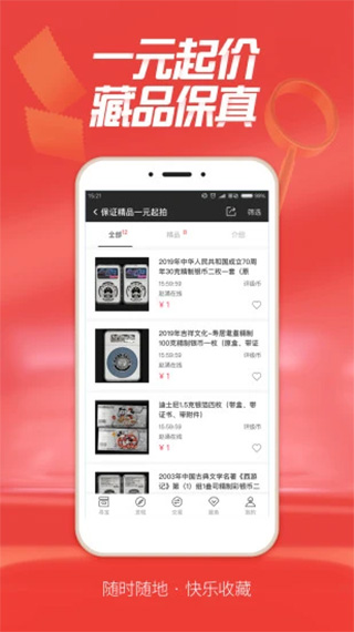 赵涌在线ios版 v4.12.1_111创业网-互联网轻创第一站