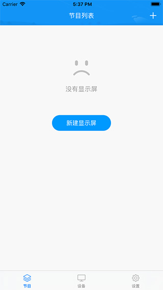 屏掌控苹果版 v4.11.18_111创业网-互联网轻创第一站