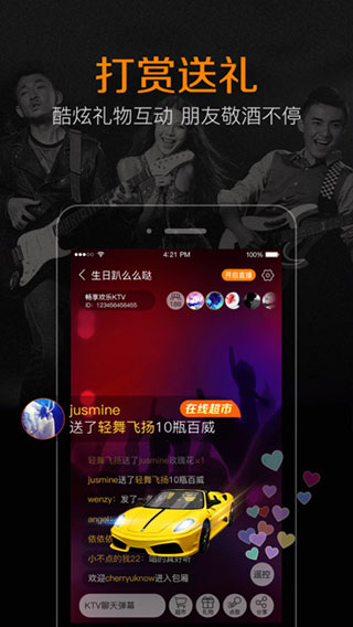 k米点歌苹果版 v5.5.3_111创业网-互联网轻创第一站